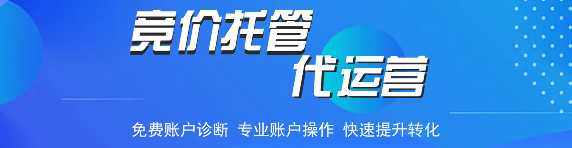 梅里斯sem服务
