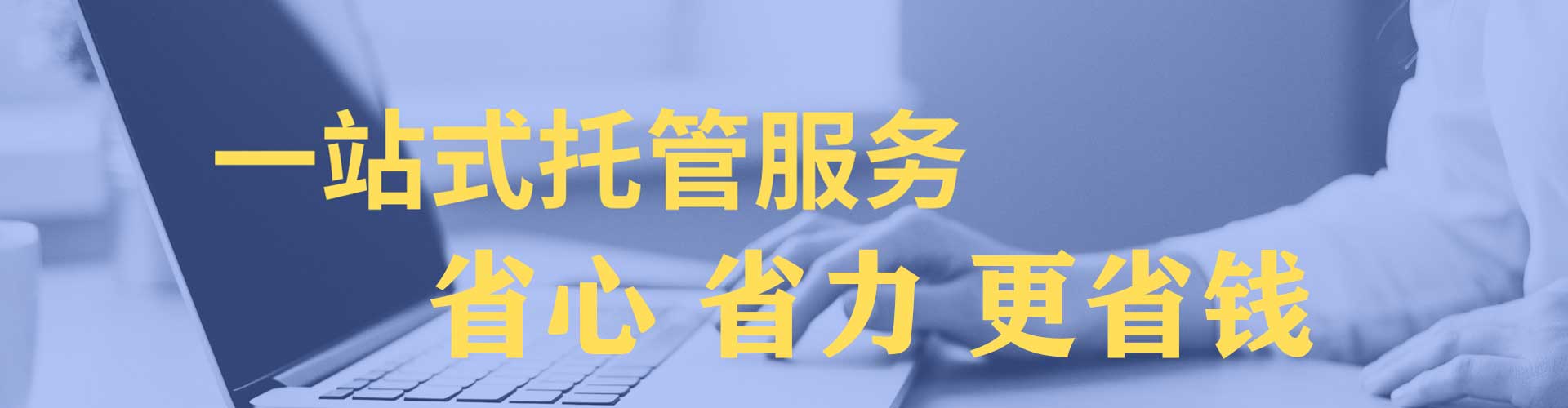 梅里斯如何百度推广
